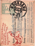 Обложка для Крокодил, 1934 , № 27.pdf